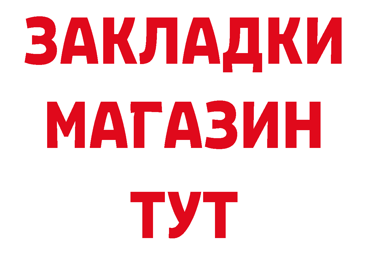 Где продают наркотики? это официальный сайт Чекалин